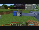 液体配管のMODをクラフトしてみた