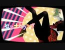 【歌ってみた】　セツナトリップ　【ぺーる】