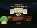 【ETW】新・東方近戦談【ゆっくり実況】　Part.6 帰ってきた幽香様
