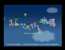 みんな大好き塊魂 を実況プレイ part1