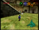 ゼルダの伝説 時のオカリナ 7