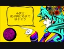【AKANE姫】このふざけた素晴らしき世界は、僕の為にある【歌ってみた】