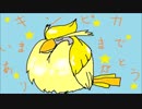 【実況】　初めての！！ポケットモンスター　part18