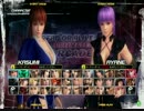 【DOA5UA】 2015・2・21 店舗予選 決勝戦