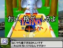 【MUGEN】おい、格ゲーしろよパート3