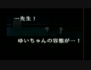 最近の悪夢を祓うため、『UTOPIA』に挑む_3
