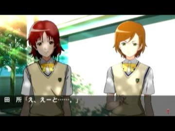 くそみそホモリアル４　第３章 「ポヨヨンの女と貧乳眼鏡」