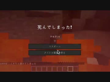 本当に何一つ知識がないやつがマインクラフトやらされた結果 (実況)part21