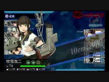 海外の提督が冬イベE5を無事にクリア