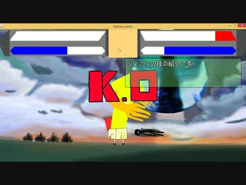 【Java】初心者の格闘ゲーム制作日記(2，3体目のキャラ追加)