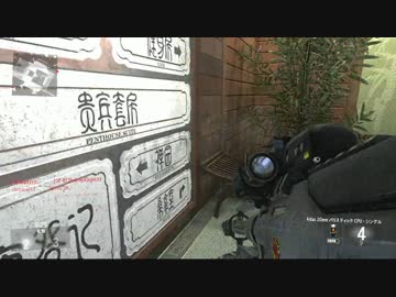 [CoD:AW]おねぇスナイパー戦場で可憐に舞い踊り頑張る。 #11[PS4]