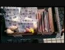 SD氏　行田でお買い物①