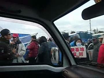 2015.2.20 辺野古 安倍政権下で粛々と進められる沖縄の現場から  Life healing