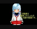 ムラクモノガタリ　第十六話