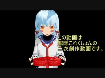 ムラクモノガタリ　第十六話