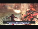 【ダークソウル２】投擲アイテムで王座を目指す_part28