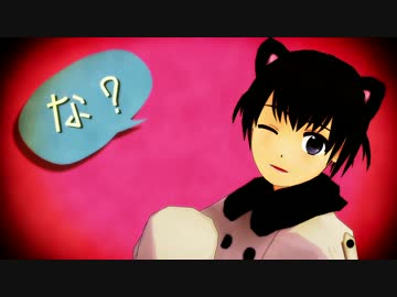 【APヘタリアMMD】ネコモルアーカイブ