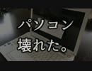 【番外編・報告】亡者なんか怖くない！Part3.5