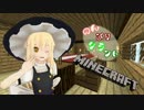 【ゆっくり実況】のんびりクラフト part18