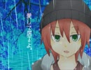 【VY2V3】雨の庭【カバー】