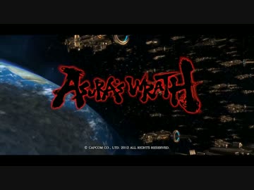 観る ASURA'S WRATH 第１話「真なる夜明けは近い」[前編]