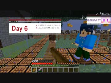 今さら聞けない！【minecraft1.8】基礎講座 #6