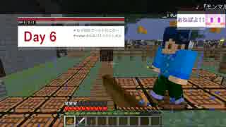今さら聞けない！【minecraft1.8】基礎講座 #6