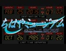 ちはやミュージアム2015　お題＆参加者紹介