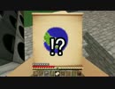 minecra工業団地 part1 [ゆっくり実況]