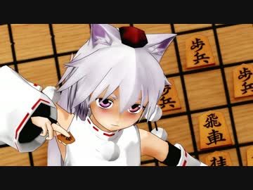 椛の歩　第一局