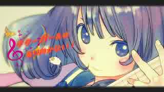 【GUMI】ギターガールは振り向かない！【オリジナル曲】