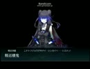 【艦これ】2015冬イベの思い出～その１７～