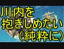 【実況】アニメやってるので艦隊これくしょんやってみた第7【艦これ】