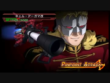 【ゆっくり実況】ゆっくりと巡るGジェネオーバーワールドpart15 stageB-1後編