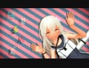 【艦これ】ろーちゃんで、シティライツ【MMD】