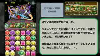 人気の ゼウス ヘラ降臨 動画 29本 ニコニコ動画