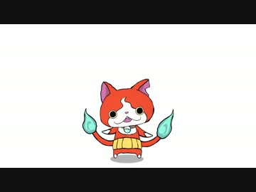 おや？ジバニャンの様子が…！？