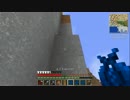 【Minecraft】外殻大地の海を作るPart95【実況】