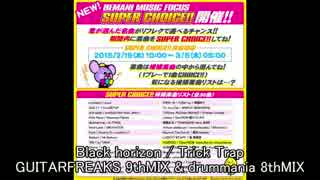 【REFLEC BEAT groovin'!!】 BEMANI MUSIC FOCUS 候補曲一覧②