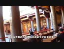 年越し台湾の旅5日目