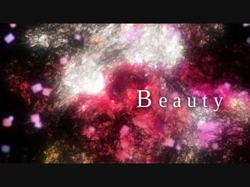 [東方自作アレンジ] Beauty [原曲:Maniacal Princess]