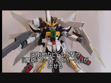 【東方ガンプラ】魔理沙専用ガンプラを作ってみた+お空専用機（完全版）