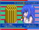 ロマサガ３をせずにトレードだけをする　パート７