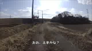 【CBR250Rオフ散歩】利根川沿いの未舗装路を走る 2