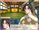 この戦国ランスを実況プレイ(✩5・五十六ルート)part4