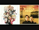 あっtarかいんだからぁ!!【デレマス×クマムシ】