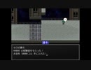 【おばけと魔法と】裏ボスを主人公一人で倒す動画