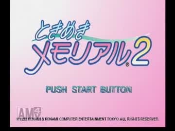 ぎすぎすメモリアルpart1