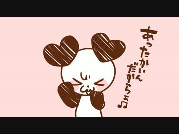 「あったかいんだからぁ♪」を歌ってみたんだからぁ♪【銀木犀Ⅵ】