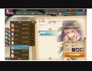 【かんぱに☆ガールズ】キャラクターストーリー：2015/02/20追加分